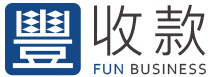豐收款付款金流